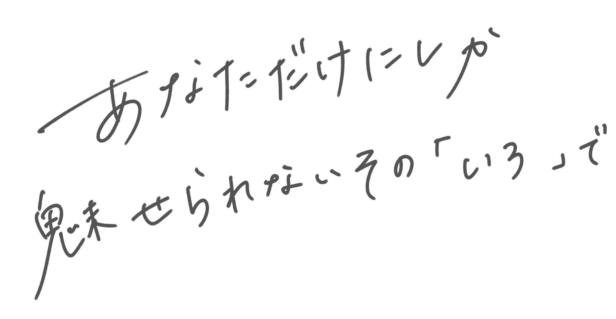 あなただけのいろを、写真やデザインで表現します。